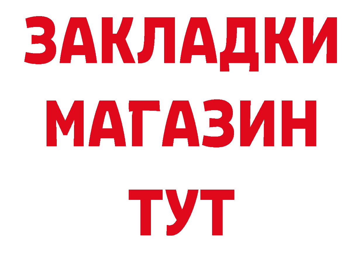 Бутират оксана маркетплейс это ОМГ ОМГ Ялта